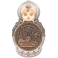 Магнит из бересты Новосибирск Вознесенский собор Матрешка серебро